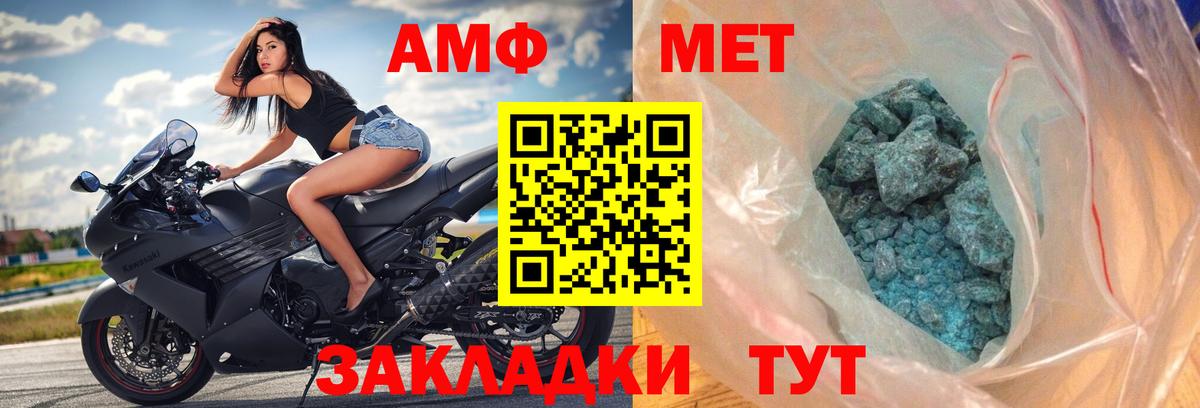 Кинель  АМФЕТАМИН VHQ  АМФЕТАМИН  Вход с VPN 