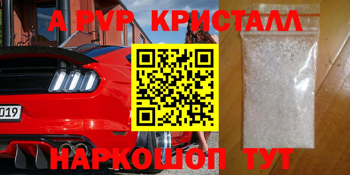 Alfa_PVP СК Кинель