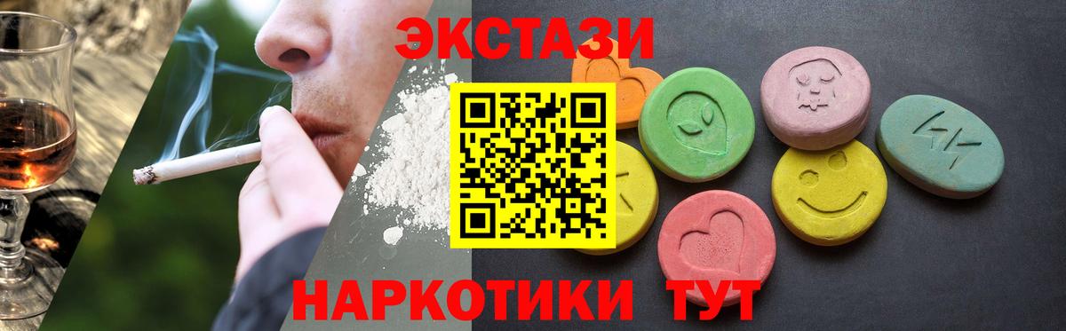 Ecstasy Philipp Plein Кинель