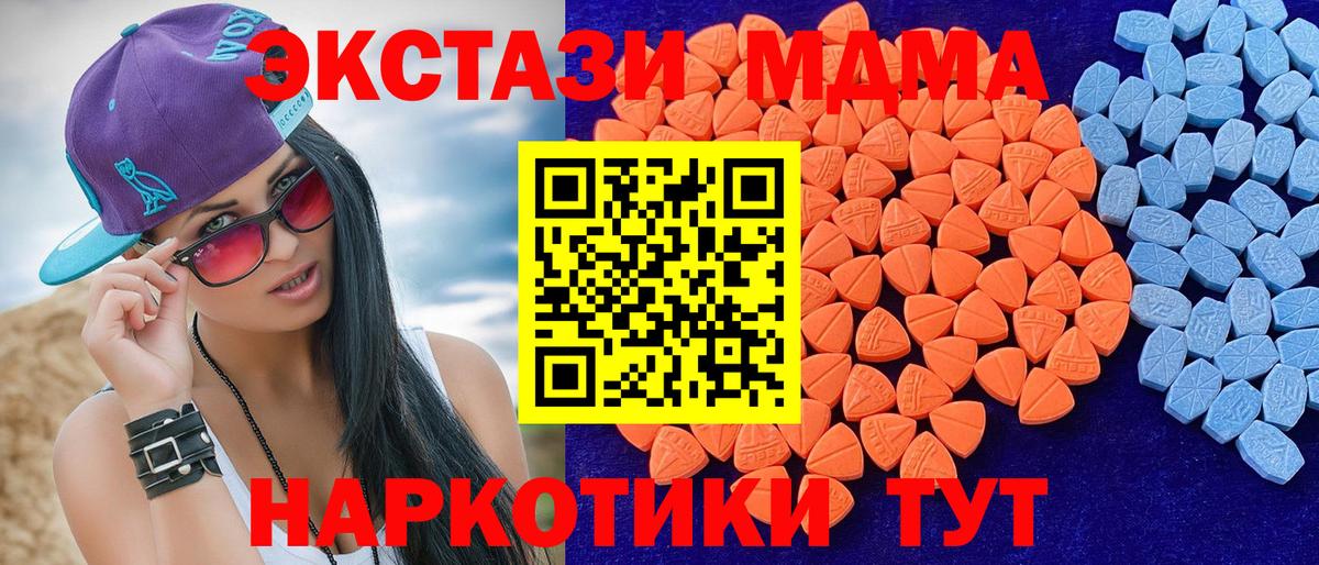 ЭКСТАЗИ Cube  Вход с VPN  Ecstasy  Кинель 