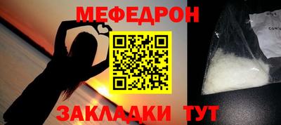 МДПВ Кунгур