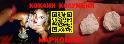 героин Ливны