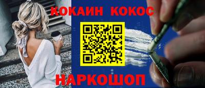 марки lsd Лесосибирск