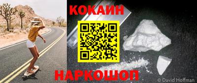 героин Ливны