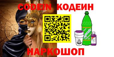 героин Ливны
