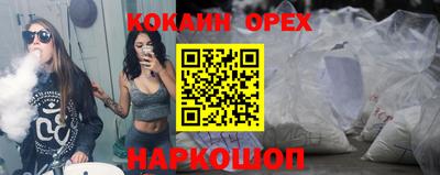 марки lsd Лесосибирск