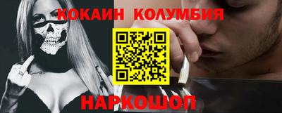 героин Ливны