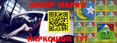 марки lsd Лесосибирск