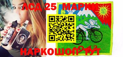 героин Ливны
