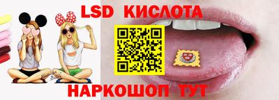 марки lsd Лесосибирск