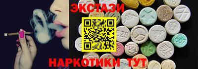 ГАЛЛЮЦИНОГЕННЫЕ ГРИБЫ Ликино-Дулёво