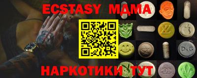 марки lsd Лесосибирск