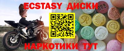 ГАЛЛЮЦИНОГЕННЫЕ ГРИБЫ Ликино-Дулёво