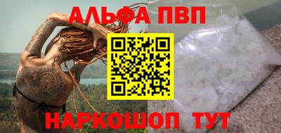 героин Ливны