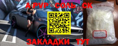 марки lsd Лесосибирск