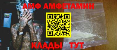 гашик Кулебаки