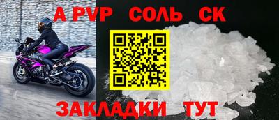 марки lsd Лесосибирск