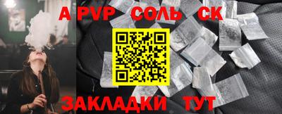 марки lsd Лесосибирск