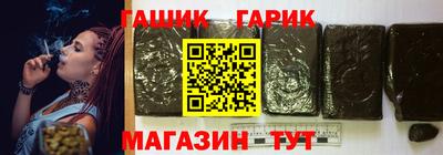 героин Ливны