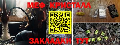 ГАЛЛЮЦИНОГЕННЫЕ ГРИБЫ Ликино-Дулёво