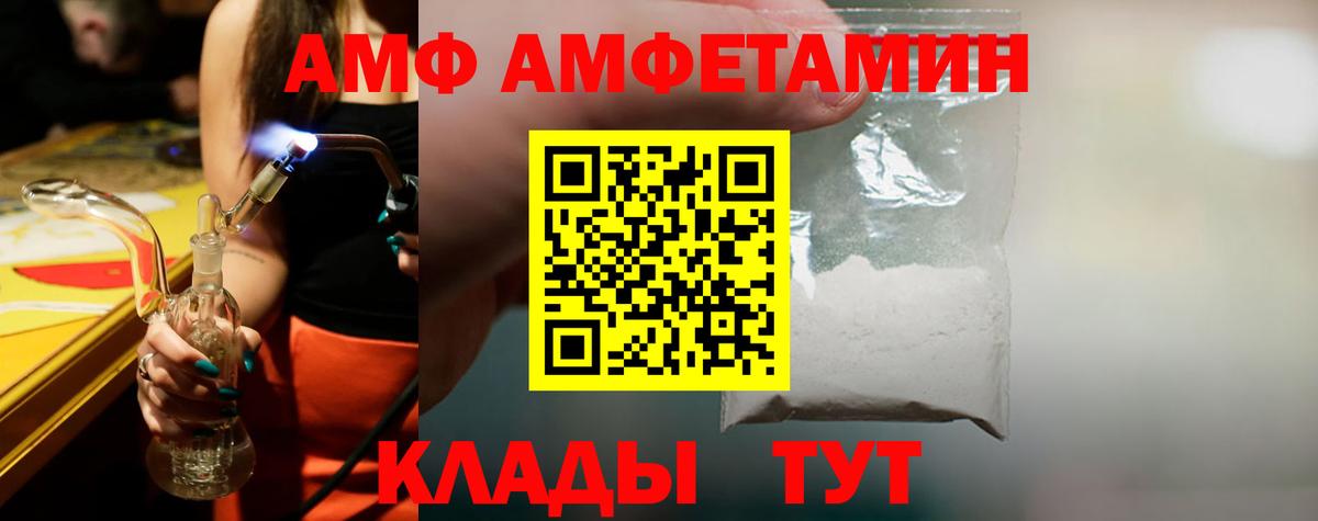 Кинель  Первитин мет  Вход с VPN  Первитин мет 