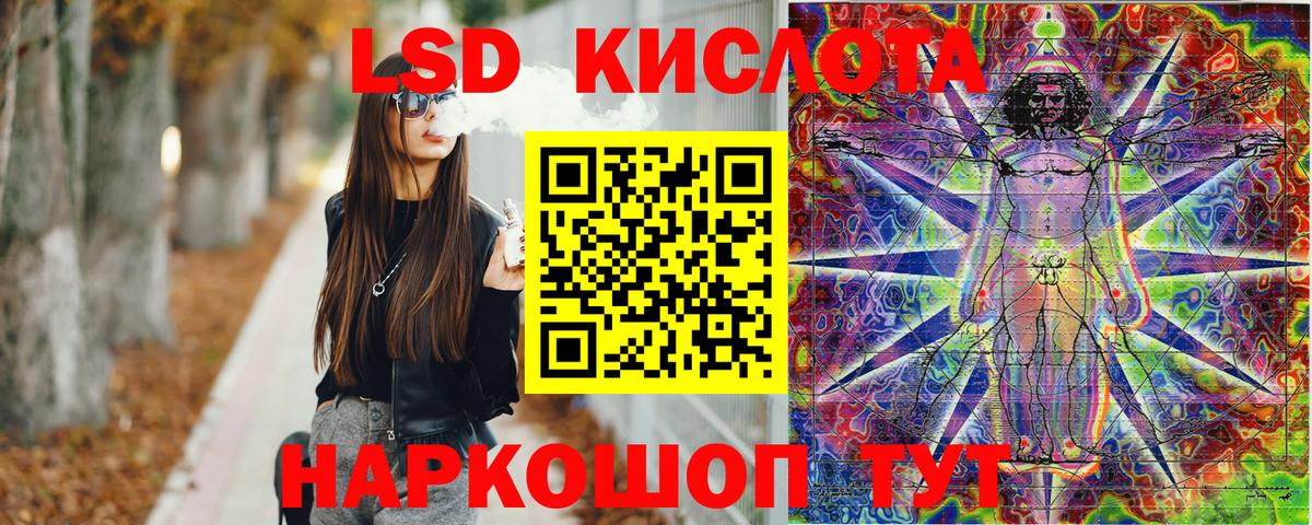 Кинель  Наркотические марки 1,8мг  Вход с VPN 