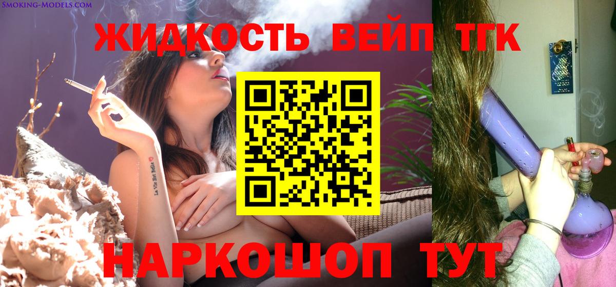 Дистиллят ТГК Wax Кинель