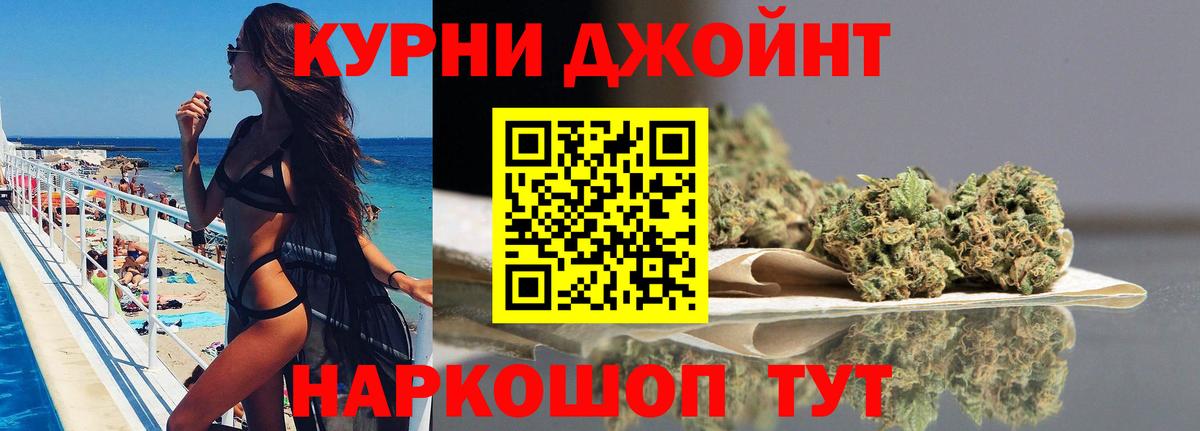Конопля MAZAR  Шишки марихуана гибрид  Кинель  Канабис индика  Вход с VPN 